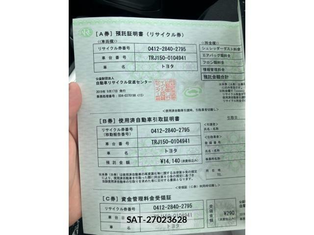 Toyota LAND CRUISER PRADO 2019-09 8074256-25