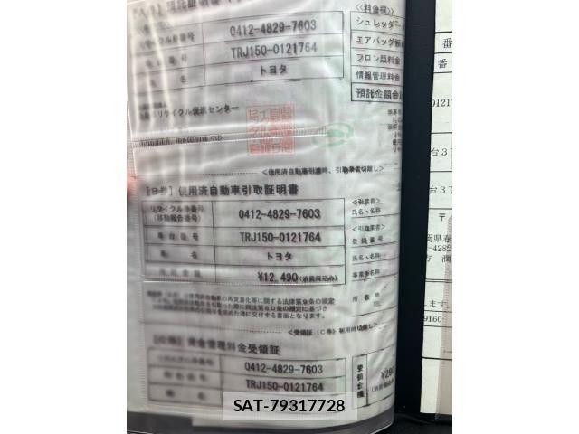 Toyota LAND CRUISER PRADO 2020-12 8099987-26