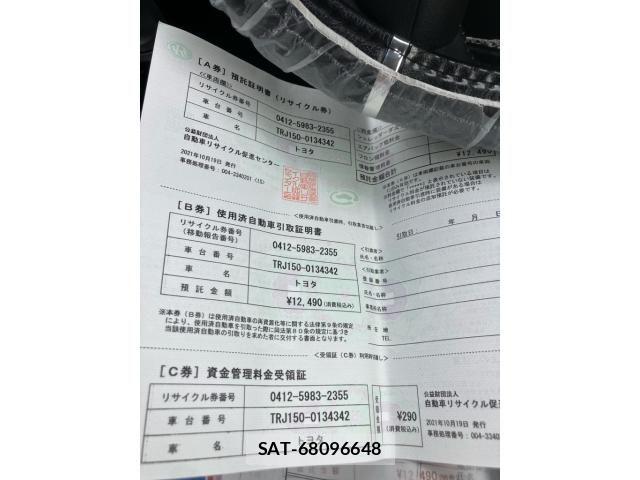 Toyota LAND CRUISER PRADO 2021-10 8146018-21