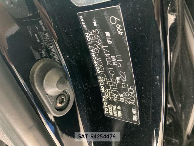 Toyota LAND CRUISER PRADO 2023-06 8230543-15