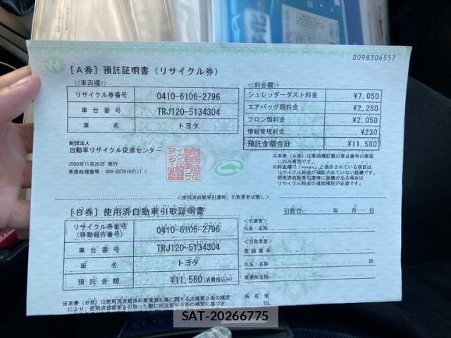 Toyota LAND CRUISER PRADO 2008-11 8354800-23