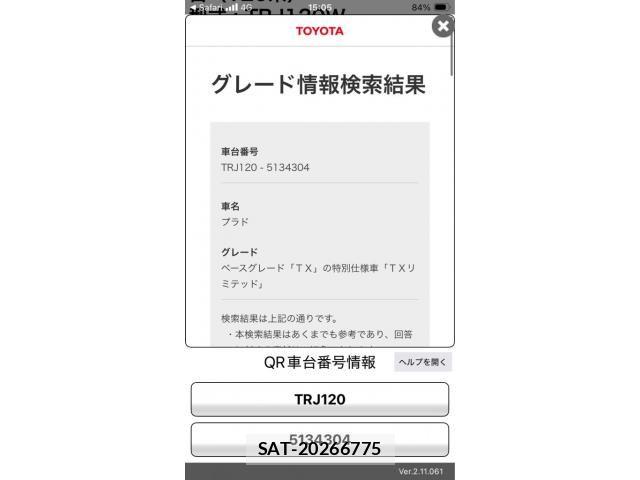 Toyota LAND CRUISER PRADO 2008-11 8354800-24