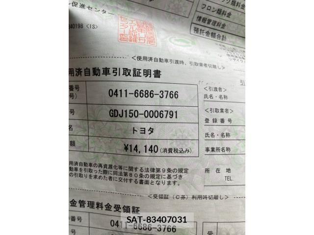 Toyota LAND CRUISER PRADO 2015-10 8562341-25