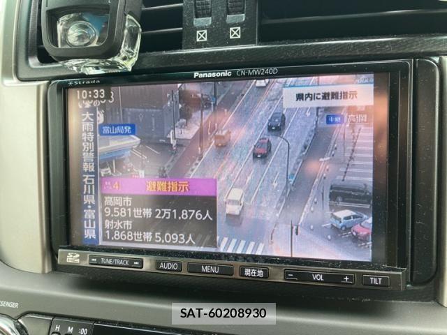 Toyota LAND CRUISER PRADO 2013-04 8627384-25