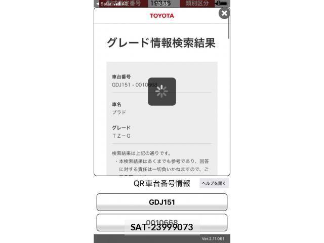 Toyota LAND CRUISER PRADO 2021-02 8780756-23