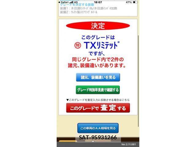Toyota LAND CRUISER PRADO 1997-11 8829816-0