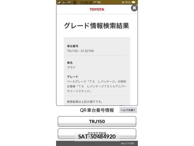 Toyota LAND CRUISER PRADO 2021-08 8880373-23