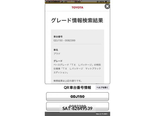 Toyota LAND CRUISER PRADO 2023-03 8880360-2