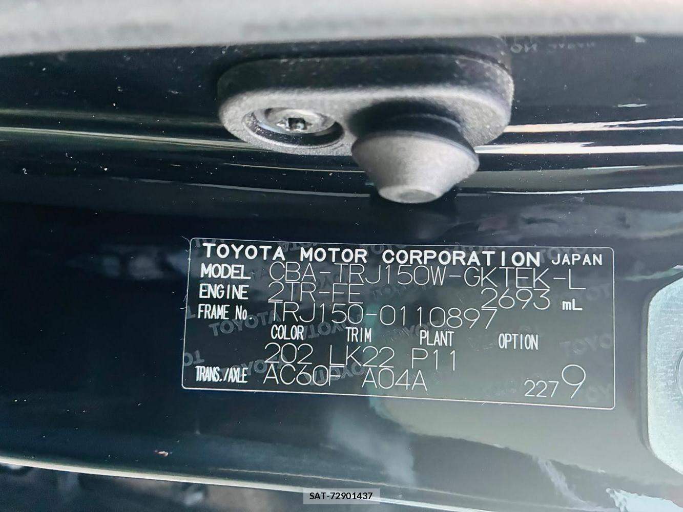 Toyota LAND CRUISER PRADO 2020-02 8501461-41