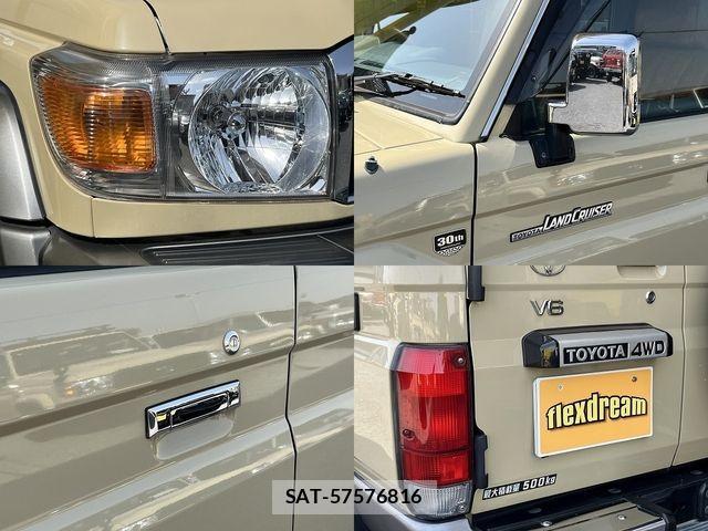 Toyota LAND CRUISER 2014-12 977258-12