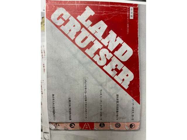 Toyota LAND CRUISER 1980-05 1546388-1