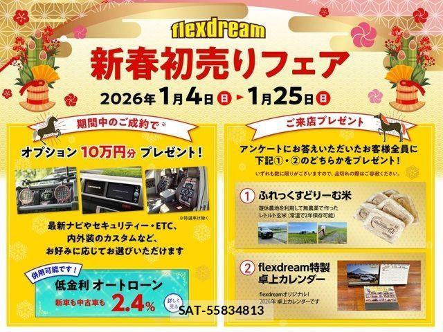 Toyota LAND CRUISER 1995-10 2099846-3