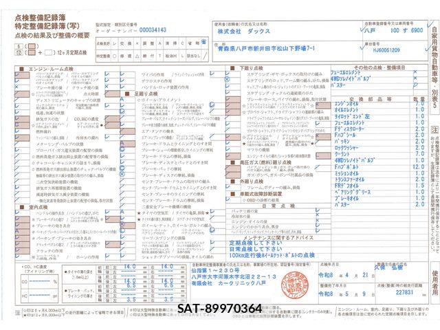 Toyota LAND CRUISER 1989-10 7327868-2
