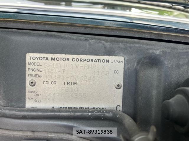 Toyota LAND CRUISER 1993-12 7392600-7
