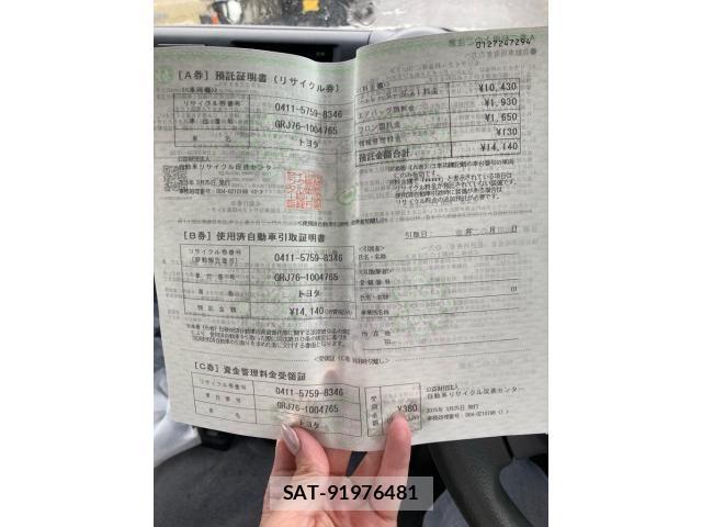 Toyota LAND CRUISER 2015-03 8036297-17