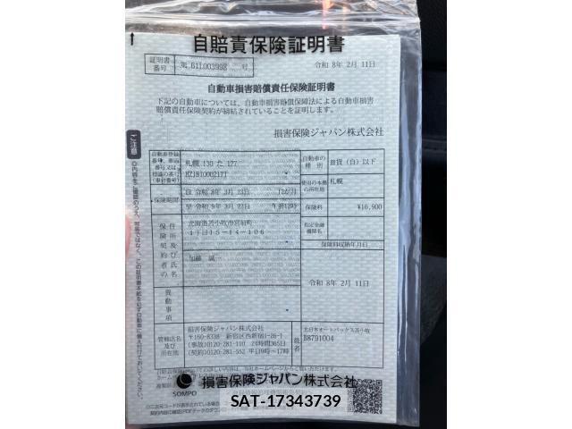 Toyota LAND CRUISER 1994-06 8880389-24