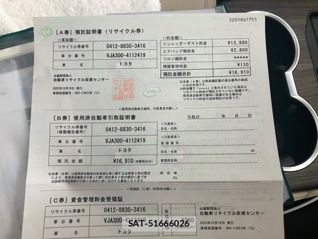 Toyota LAND CRUISER 2023-10 7220657-26