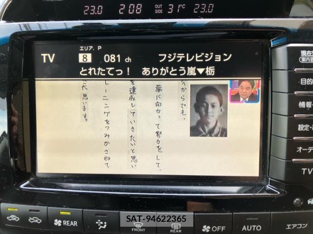 Toyota LAND CRUISER 2015-06 7220649-20