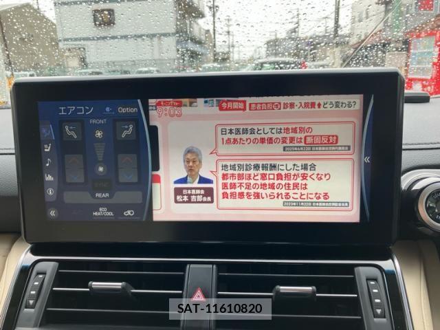 Toyota LAND CRUISER 2023-11 7327877-17