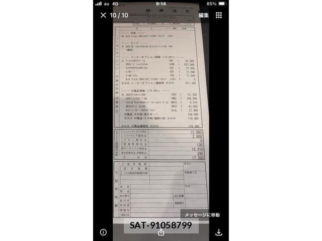 Toyota LAND CRUISER 2024-08 7877216-16