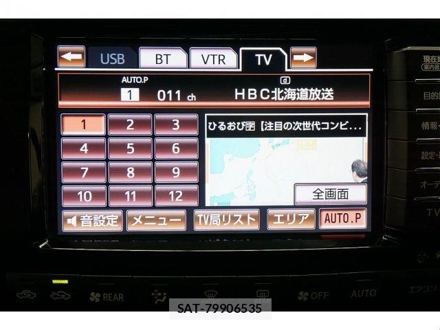 Toyota LAND CRUISER 2014-01 7979696-16