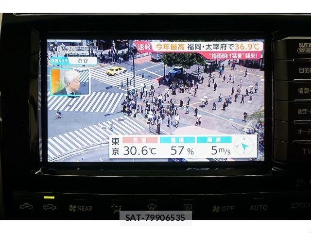 Toyota LAND CRUISER 2014-01 7979696-17