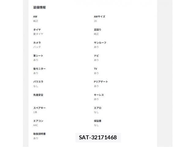 Toyota LAND CRUISER 2026-06 8100013-19