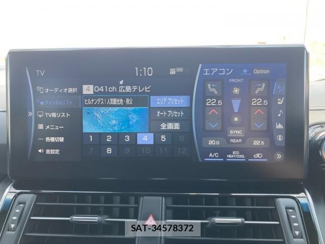 Toyota LAND CRUISER 2024-03 8100019-15