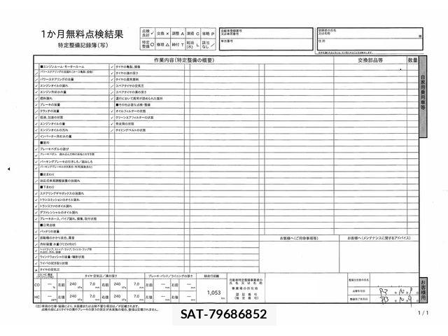 Toyota LAND CRUISER 2021-08 8100017-4