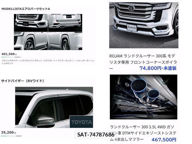 Toyota LAND CRUISER 2023-08 8130921-13