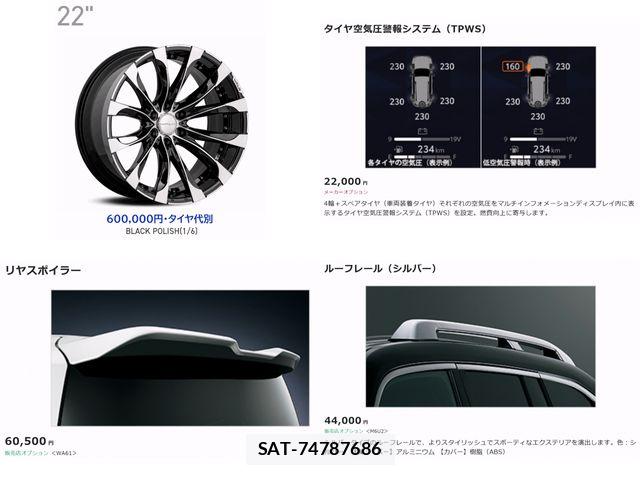 Toyota LAND CRUISER 2023-08 8130921-14