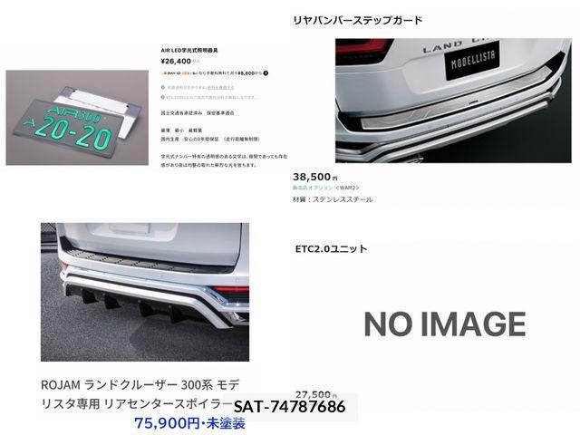 Toyota LAND CRUISER 2023-08 8130921-15