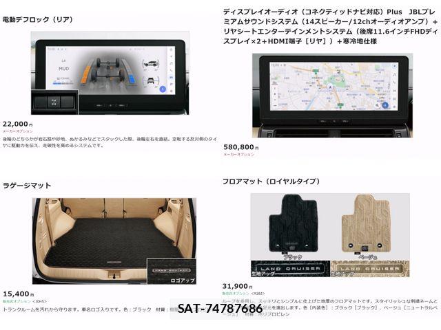 Toyota LAND CRUISER 2023-08 8130921-16