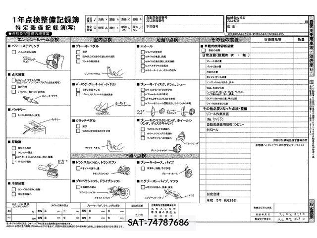 Toyota LAND CRUISER 2023-08 8130921-5