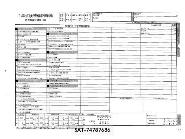 Toyota LAND CRUISER 2023-08 8130921-6