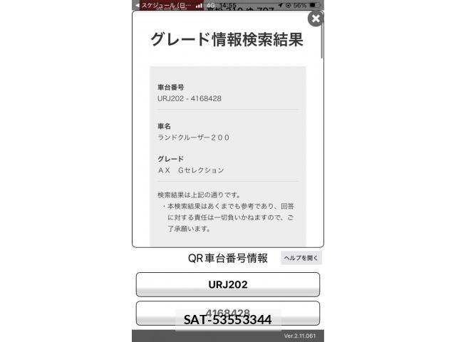 Toyota LAND CRUISER 2018-05 8366623-27