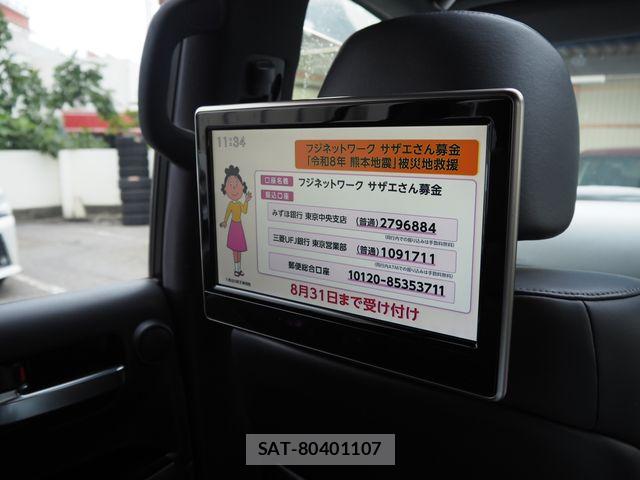 Toyota LAND CRUISER 2015-10 8371780-11