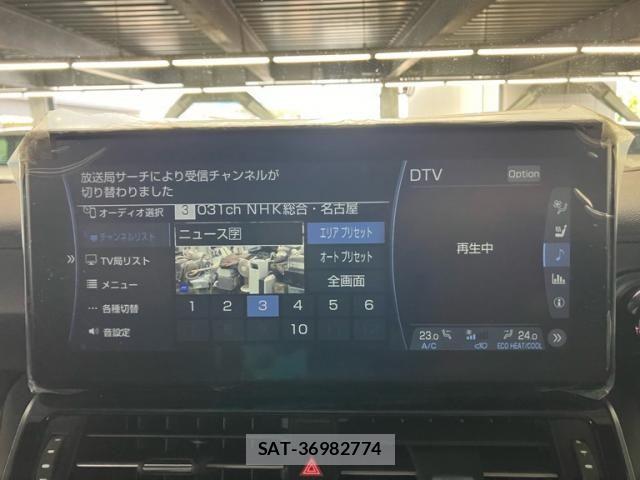 Toyota LAND CRUISER 2023-12 8438312-20