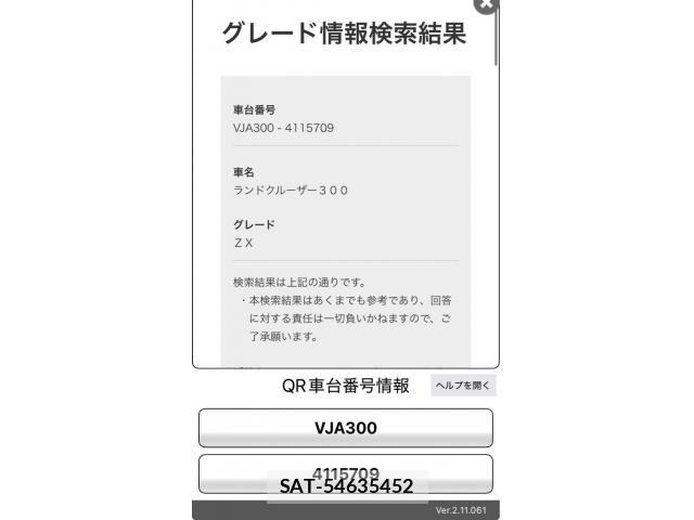 Toyota LAND CRUISER 2023-10 8627391-29