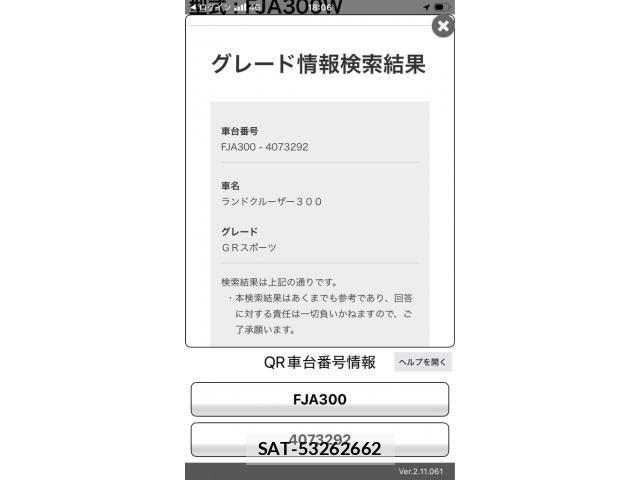 Toyota LAND CRUISER 2023-12 8627393-24