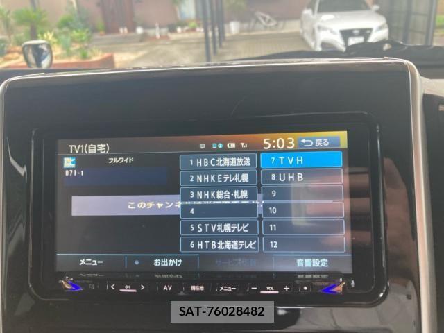 Toyota LAND CRUISER 2018-08 8659808-23
