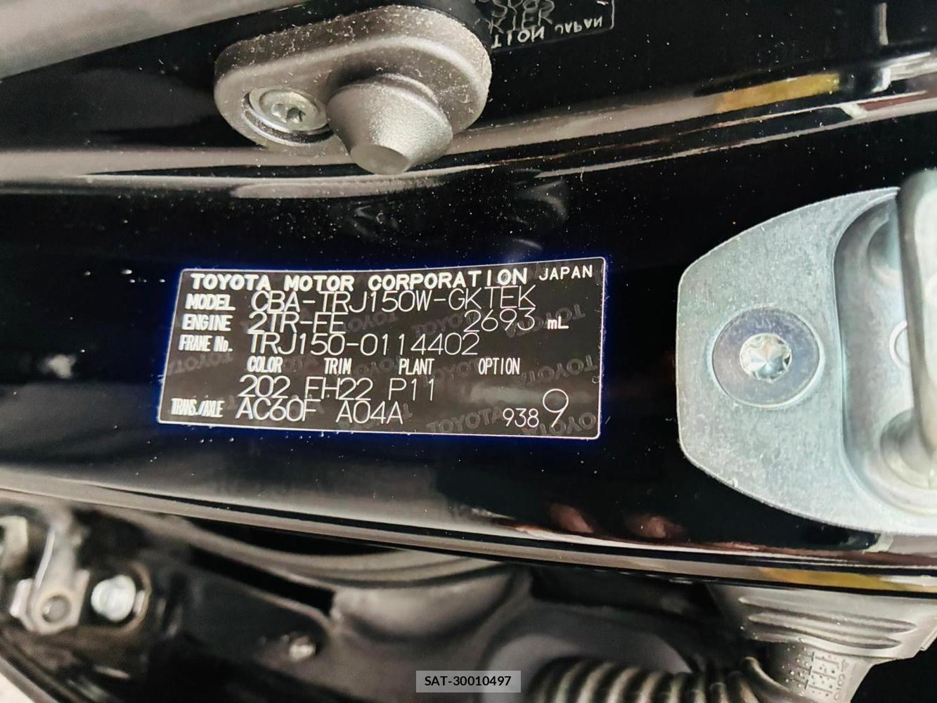 Toyota LAND CRUISER 2020-07 8589324-41