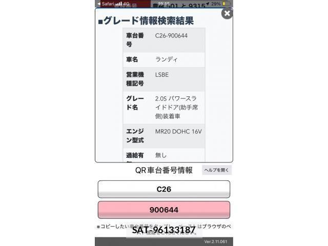 Suzuki LANDY 2011-06 6907383-22