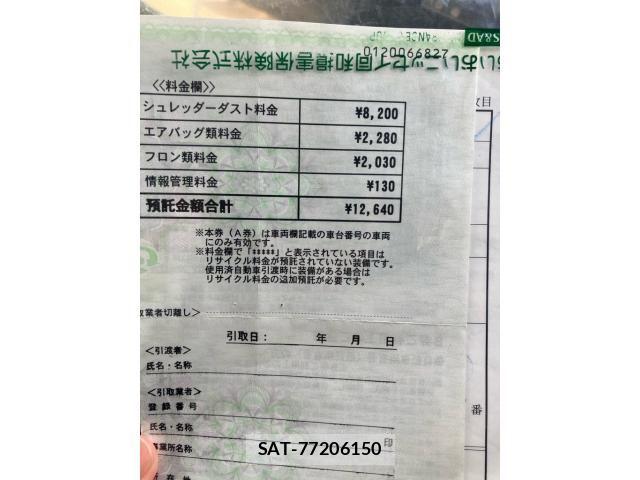 Suzuki LANDY 2013-08 8100030-24