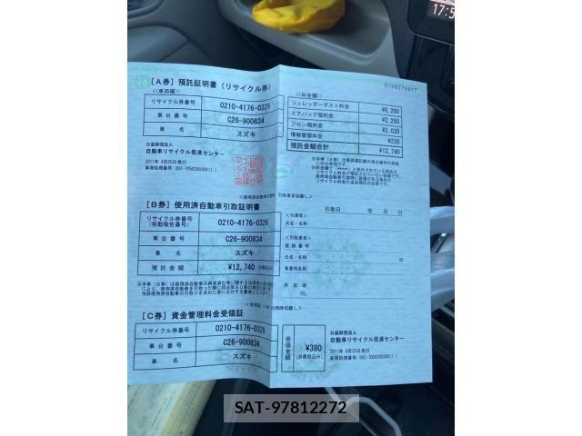 Suzuki LANDY 2011-04 8666360-23