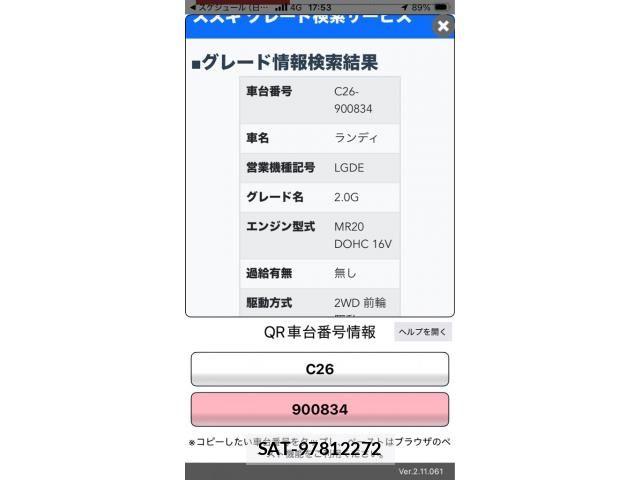 Suzuki LANDY 2011-04 8666360-24