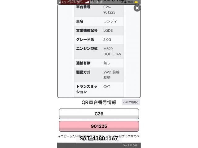 Suzuki LANDY 2011-12 8871304-21