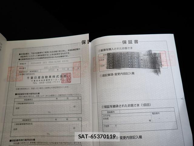 Nissan LEAF 2022-03 6994794-27