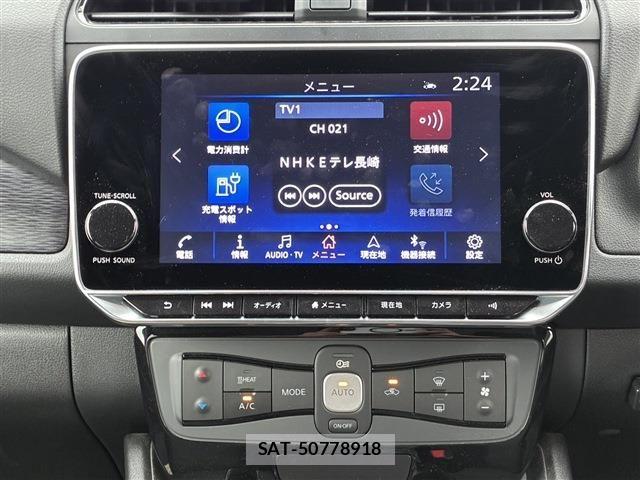 Nissan LEAF 2022-03 7020732-26