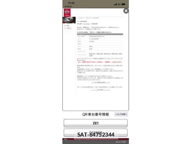 Nissan LEAF 2018-11 7198701-21